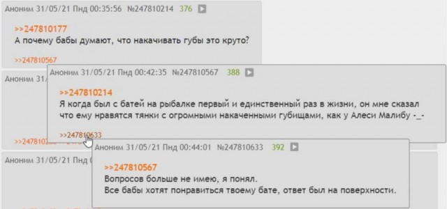 Картинки и мемы для настроения 07.06.2021