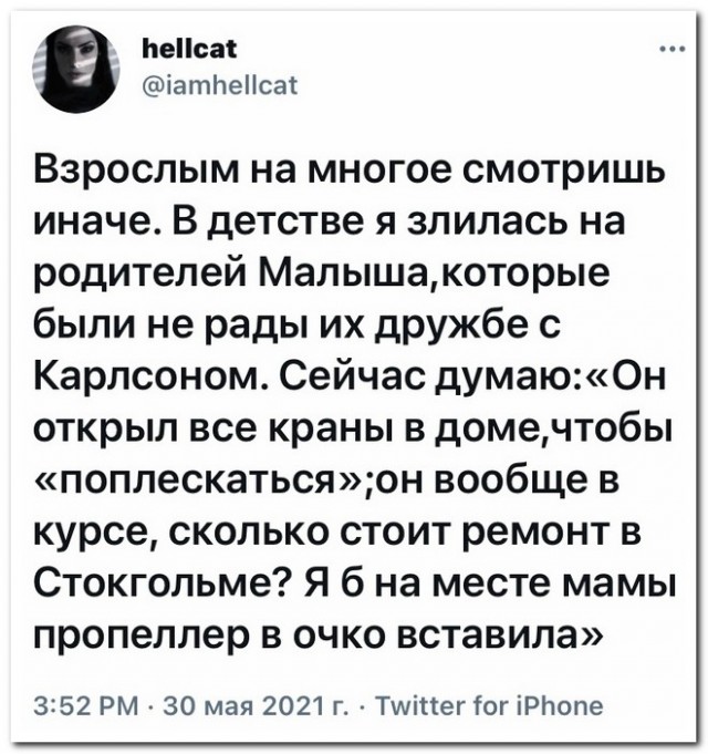 Забавные комментарии из социальных сетей (07.06.21)