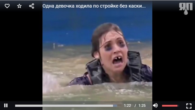 Полоса препятствий