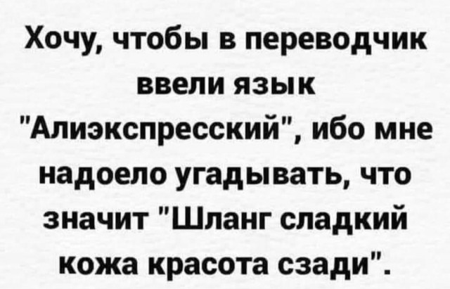 Бредзона 09.08.21