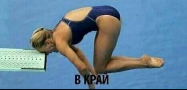Спортивные приколы