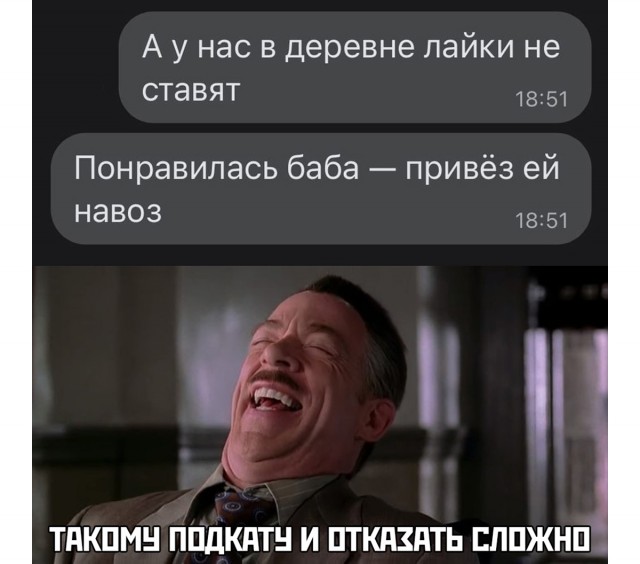Юмор в картинках 22.08.21