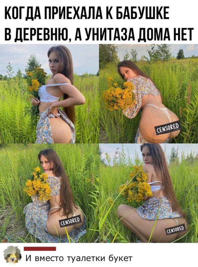 Пятница. И немного слегка пошлых картинок с надписями и без 16+ (27.08)