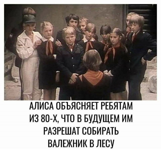 Картинки и мемы на все случаи жизни
