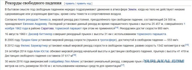 Аморальная деградация