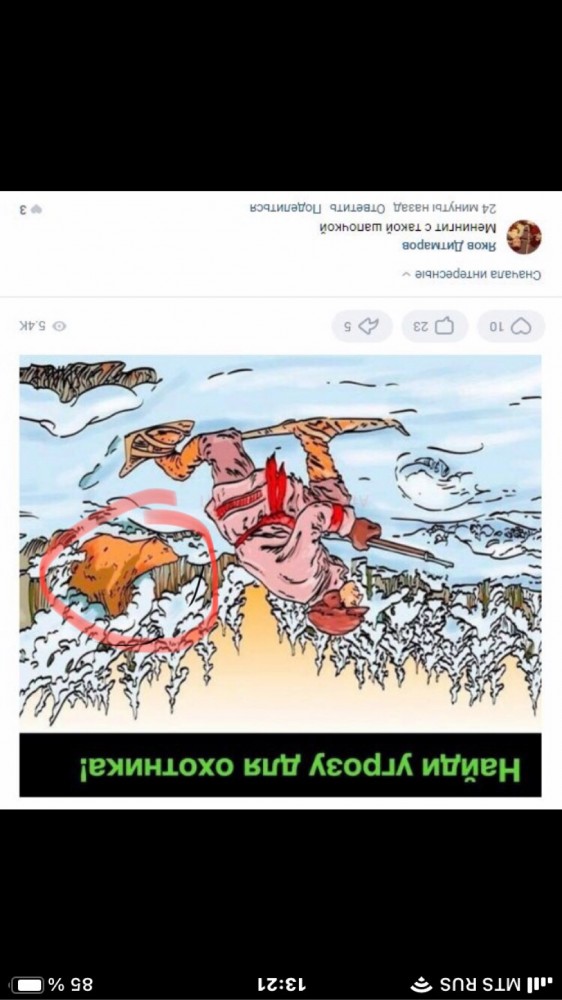 Комментарии к постам в разных группах, которые вызвали улыбку