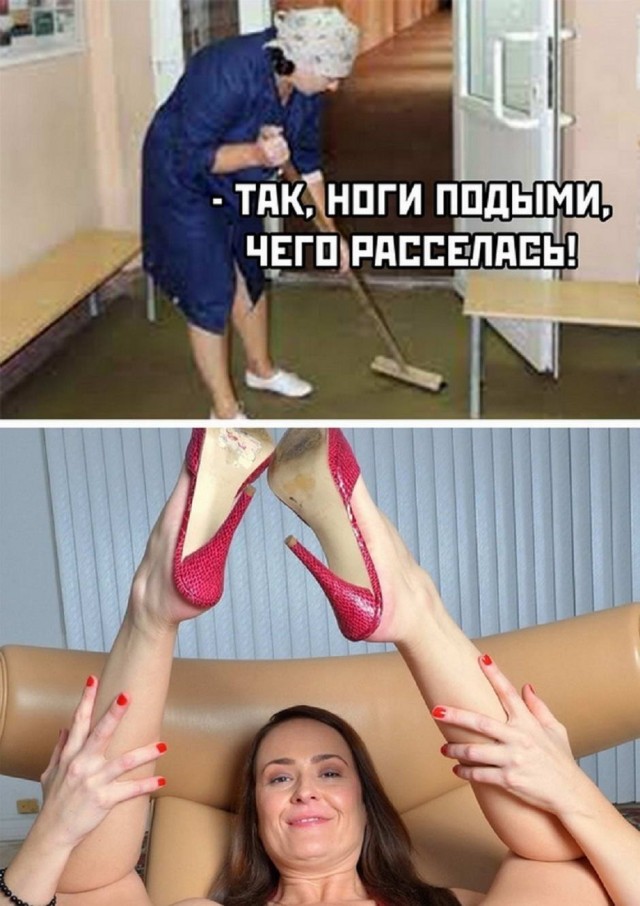 Пятница. И немного слегка пошлых картинок с надписями и без 16+ (17.09))