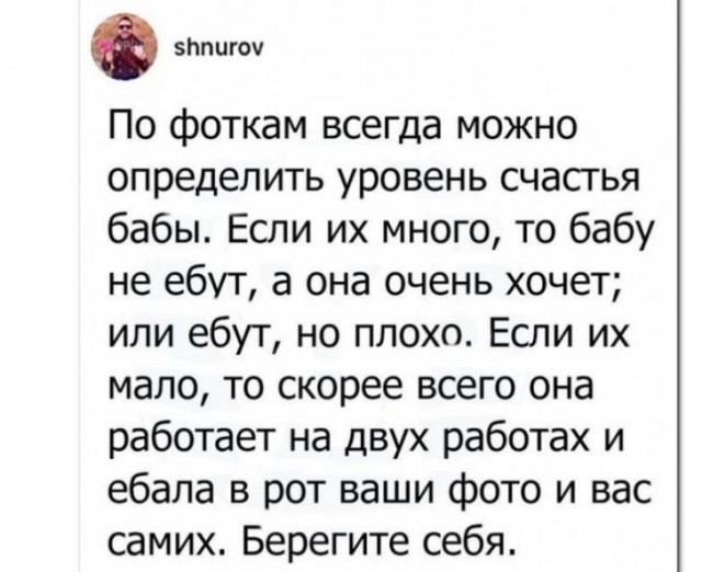 Картинки и мемы 08.10.2021