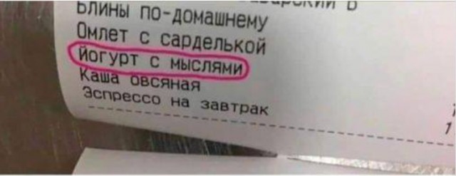 Стоша Говнозад