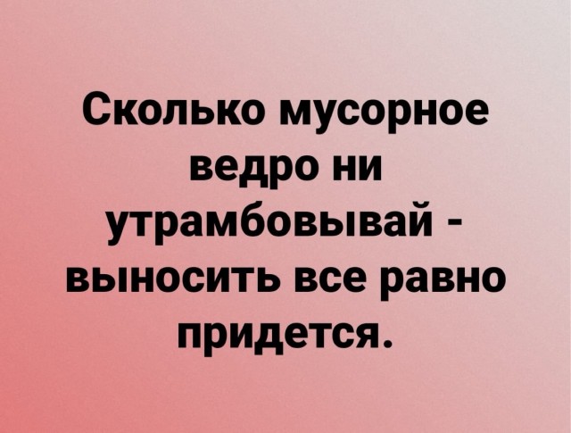 Юмор и прикольные картинки