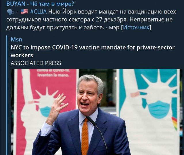 Пандемия. Коронавирус. Россия и мир. Последняя информация. Часть 27