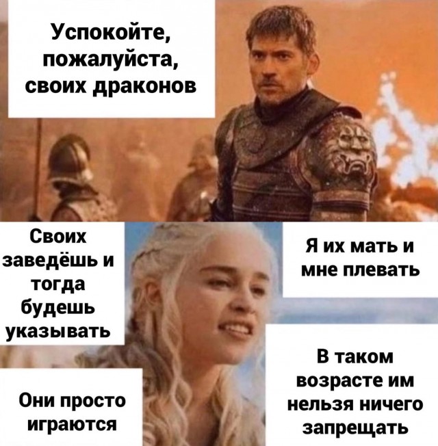 Так себе картинки 12.12.21