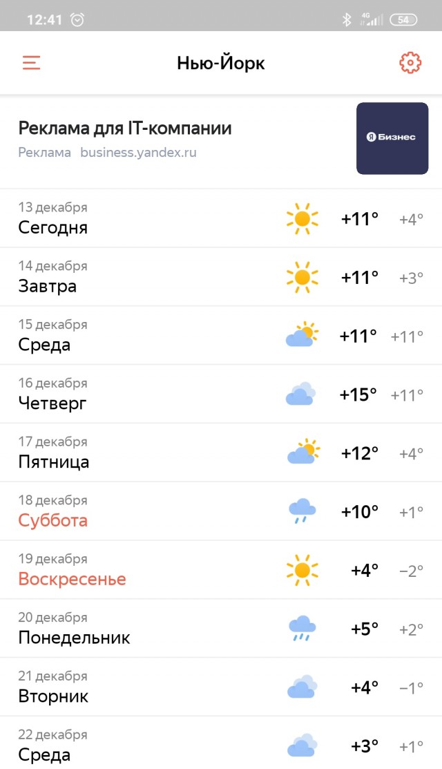 "Картонные" дома Америки. Почему строят такие дома?