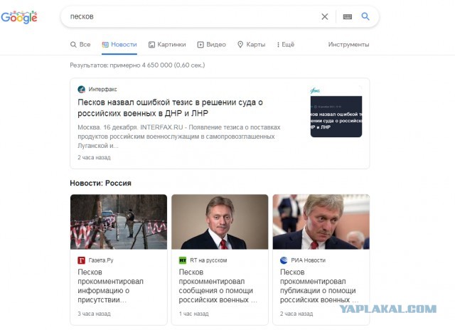 Ну вот и разобрались. Песков прокомментировал информацию о присутствии российских войск в Донбассе