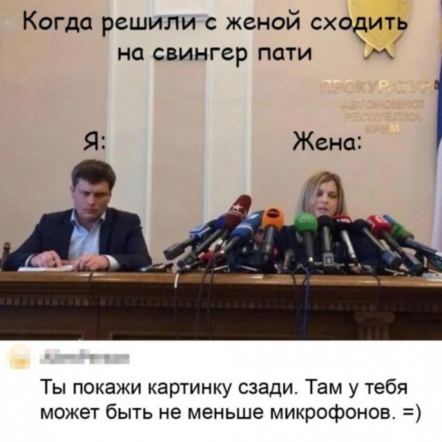 Сходить, что-ли