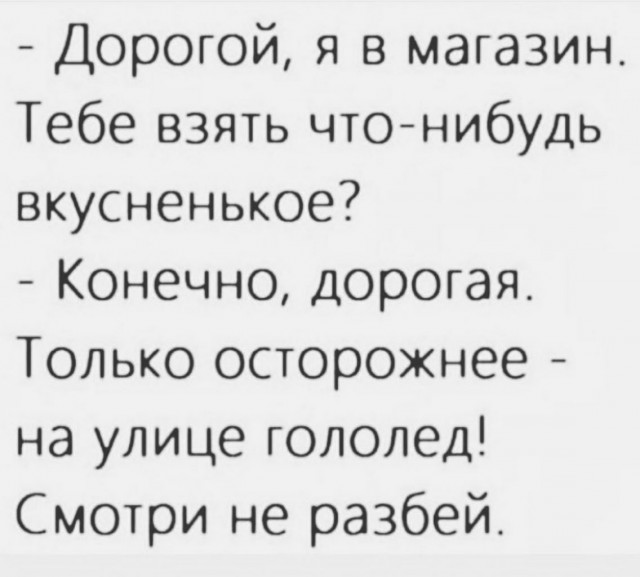 Алкопост 24.12.21