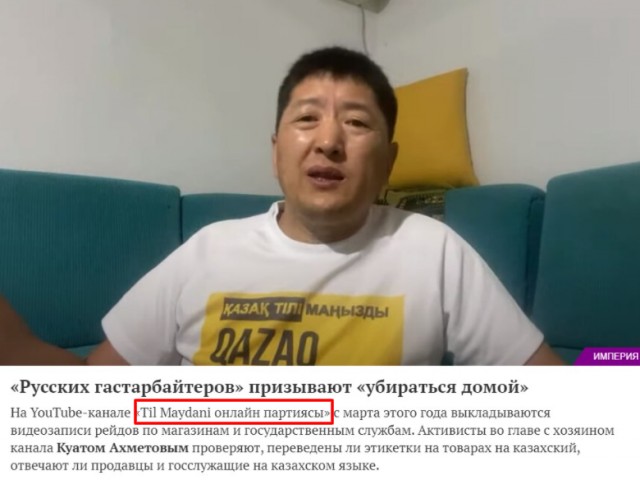 Митинги в Казахстане