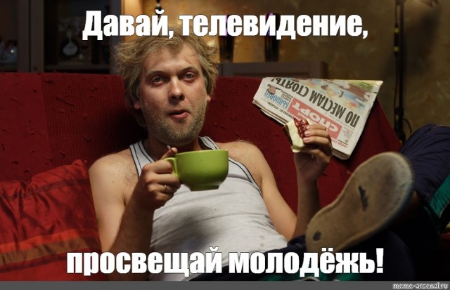 Коротко о российском шоубизнесе