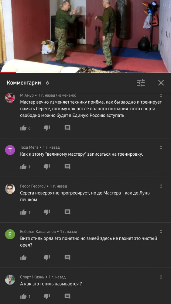 Изыди