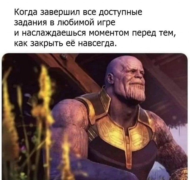 Картинки и мемы для настроения 02.02.2022