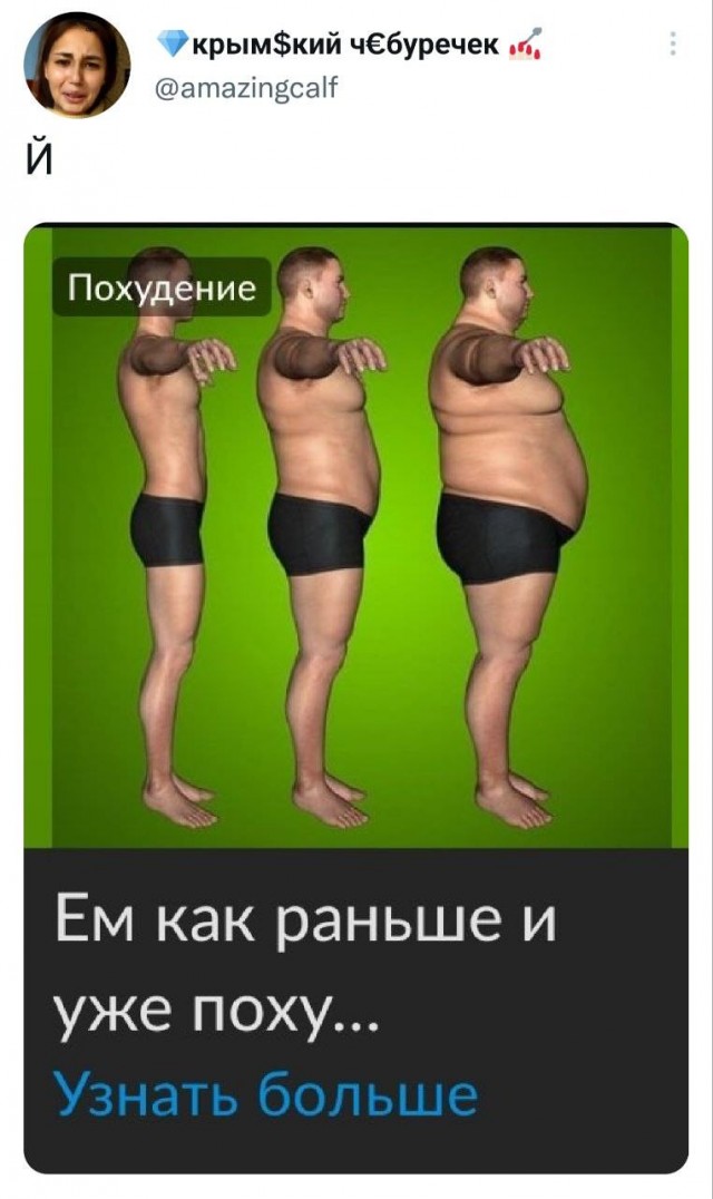 Забавные комментарии из социальных сетей (07.02.22)