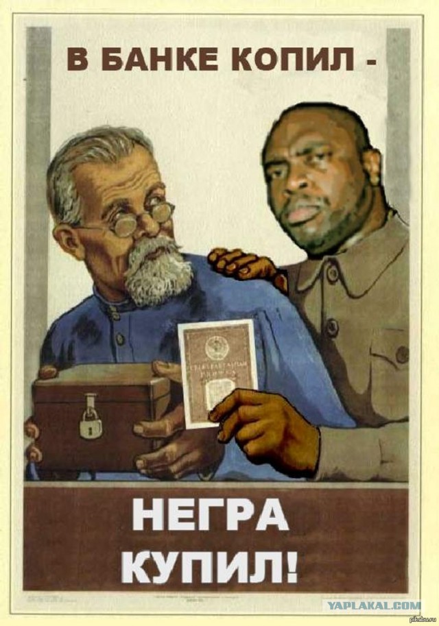Они читать не умеют