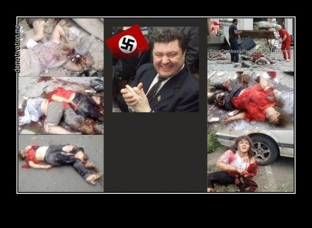 Мы помним, как всё начиналось