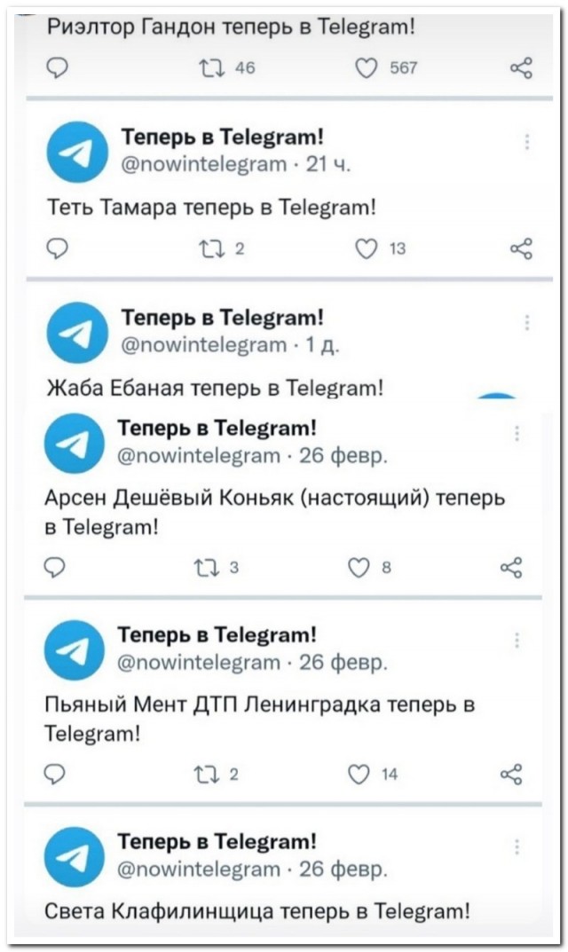 Забавные комментарии из социальных сетей (21.03.22)