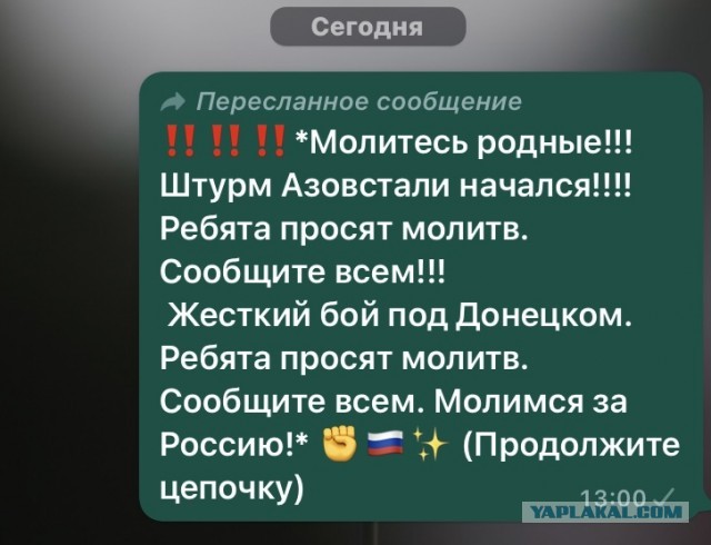 Офицеры НАТО из Мариуполя вышли на связь с российскими войсками – просят отпустить