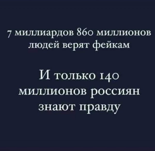 Россия1 в своем репертуаре