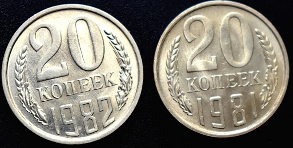 20 копеек или карманные деньги моего детства