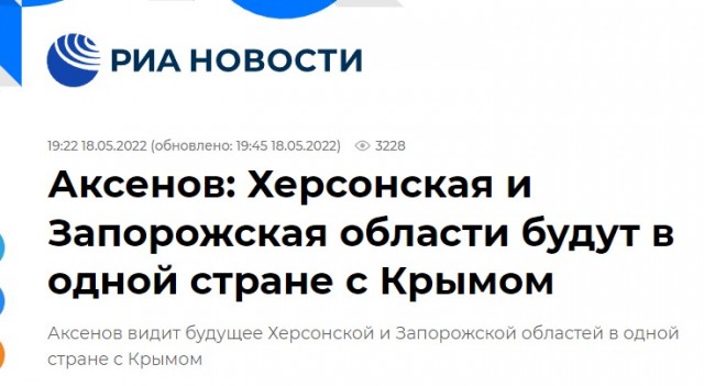 Вице-премьер РФ Марат Хуснуллин прибыл в Запорожскую область и сделал ряд заявлений