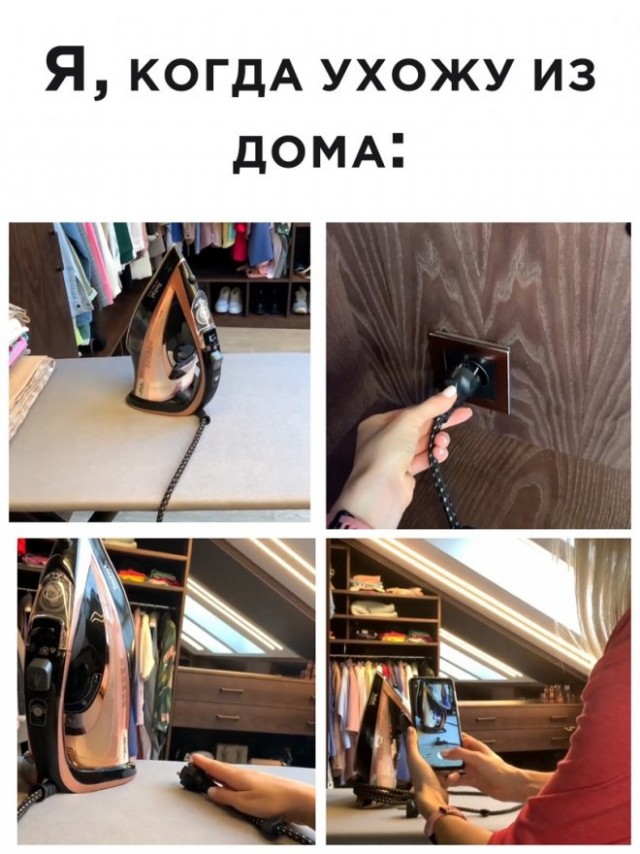 Картинки и мемы для настроения - 25