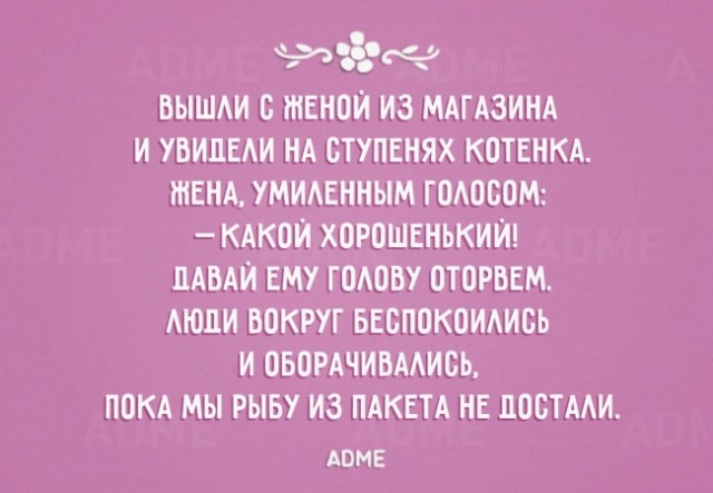 Пятница. Вечер. Картинки всякие #7
