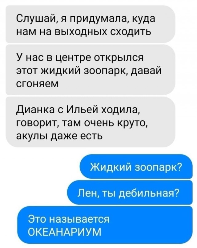 Так себе картинки 04.06.22