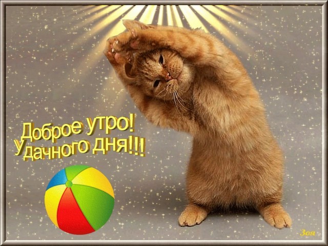 Реально бомбит!