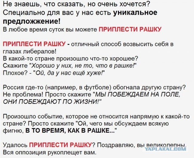 Пресс-брифинги в Белом доме теперь такие
