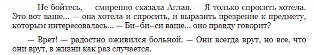 Washington Post: спецназ ВСУ причастен к взрывам в Крыму