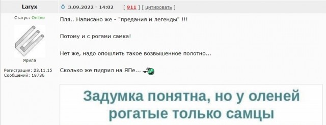 И я туда же!