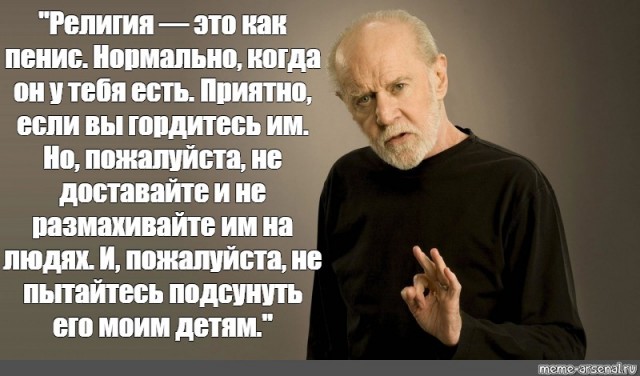 Собрание началось