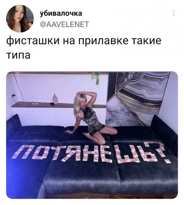 Средненедельная ХНЯ