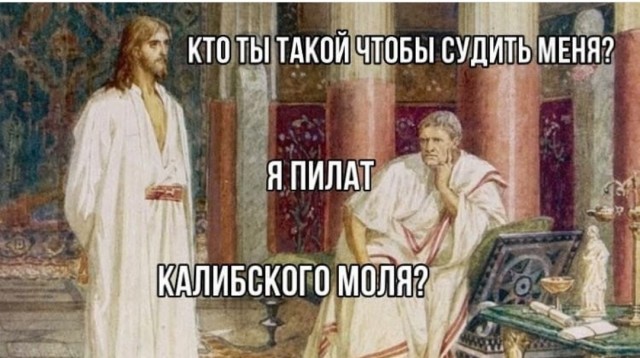 Пандемия съехавших крыш - разновидности болезни. Россия и мир. Часть 43.