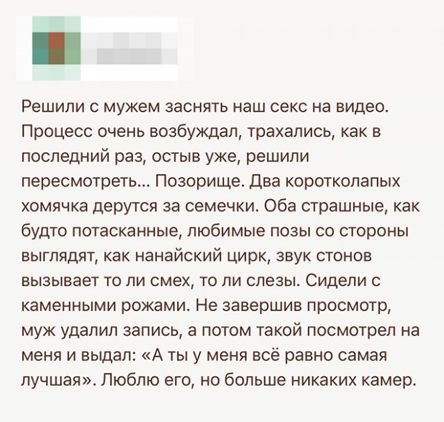 Деградация лайт 14.10.2022