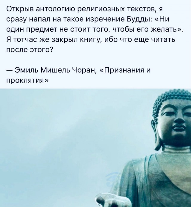 Некоторые бабы кончают