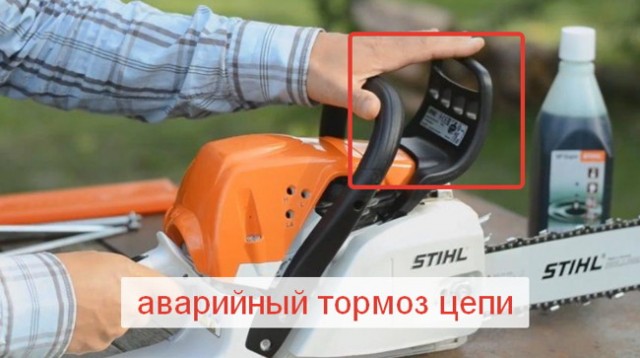 Не нужна больше дырка