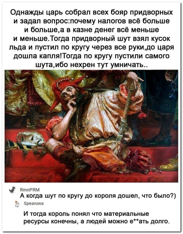 Картинки и мемы. Выходные близко...