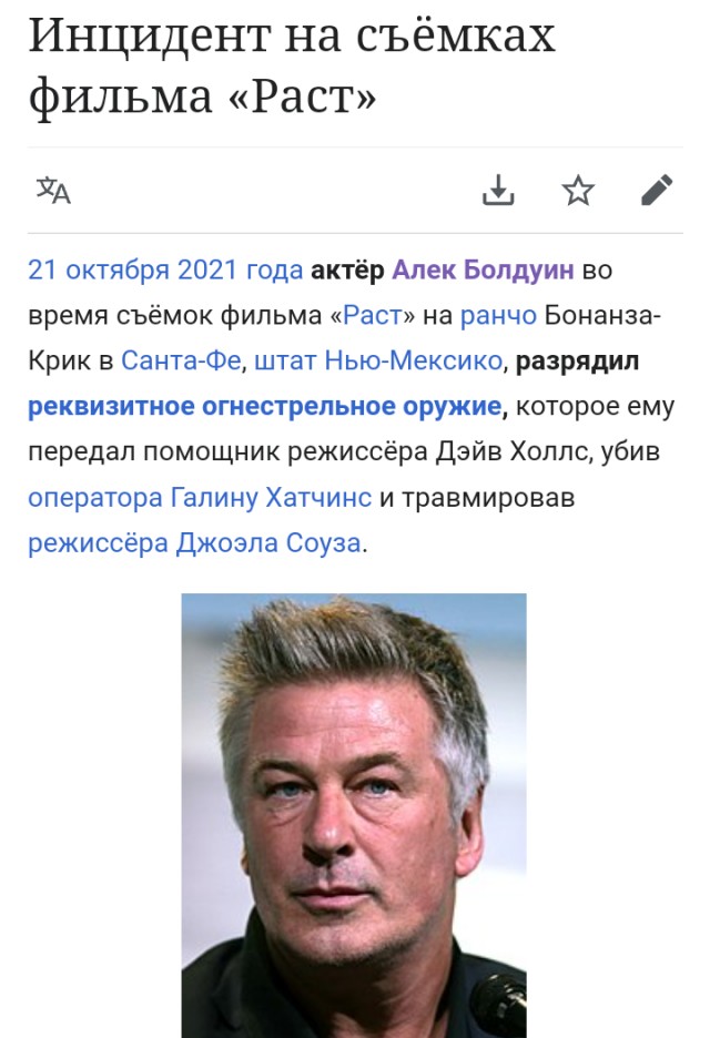 19 раз, когда съемки фильма обернулись трагедией