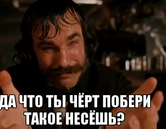 Чë?