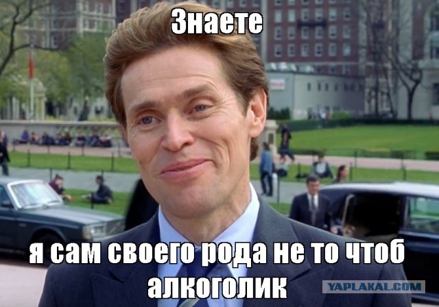 Закодировался на 5 лет