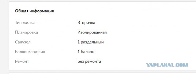 А вы говорите "какая польза от этих балконов"